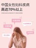 丹麦Camette · 女性益生菌30粒 专利私护菌株｜保税 商品缩略图4