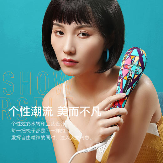 美发直发梳WX-ZF-105 商品图1