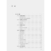 头颈部分册 临床磁共振成像系列丛书 鲜军舫 张辉 刘兆会主编 眼及眼眶疾病的影像学诊断价值比较 9787117370424人民卫生出版社 商品缩略图3