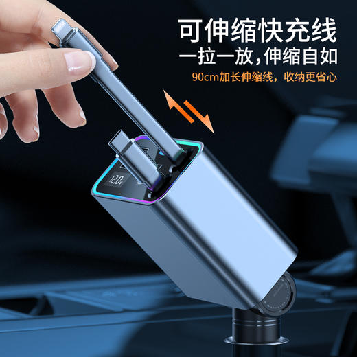 品宁148W车载超级快充自由伸缩线车型通用适用于苹果16华为小米 商品图6