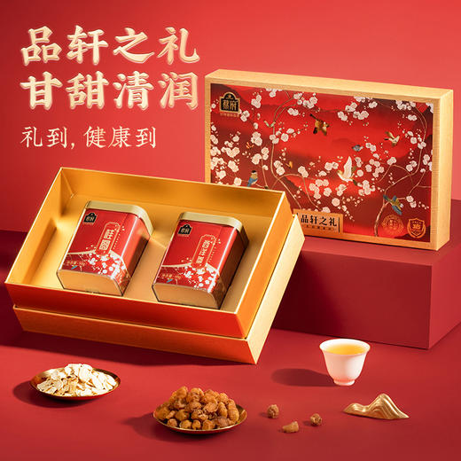 蔡府每日参饮（西洋参+龙眼干）90g 商品图0