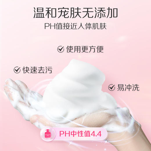 蒂姆森抑菌洗手液550ml 护手留香快速去污抑菌 （蒂姆森是阿道夫集团的子品牌） 商品图4