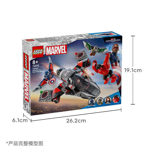 乐高 超级英雄美国队长大战红绿巨LEGC76292 商品图5