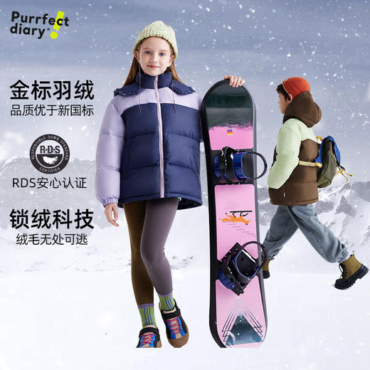 【高于国标】儿童撞色拼接羽绒服 PDWT2413 商品图0