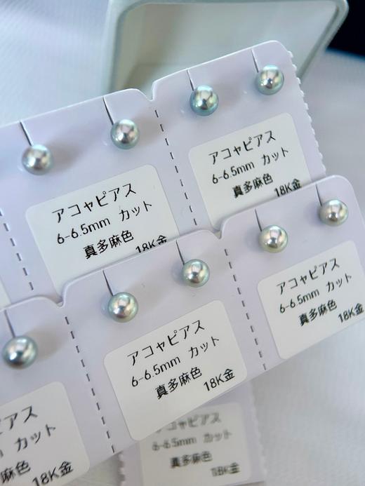 6mm-7mm澳白耳钉 商品图4