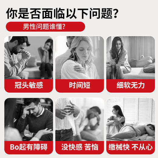 笛梦 达克罗宁钻金20g 呈绿外用延时软膏油膏男用凝胶喷剂乳膏卡因利多香港笛梦 钻金版20g 商品图2