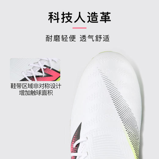 小李子NEWBALANCE新百伦FURON高端AG短钉成人足球鞋男SF1AH75-D 商品图1