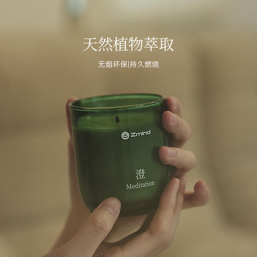 ZMIND冥想蜡烛 商品图4