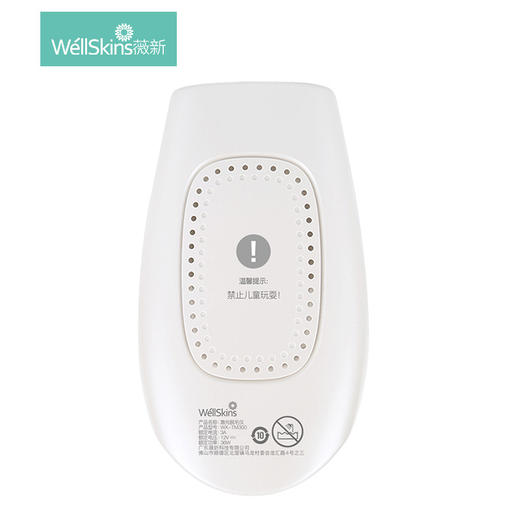 嫩肤美容仪WX-TM100 商品图2