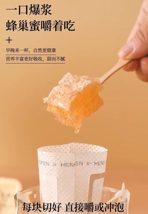 小蜂巢 商品图4