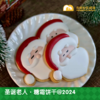 圣诞老人 · 糖霜饼干@2024 商品缩略图1