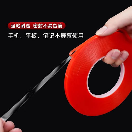 PET红膜双面胶 商品图4