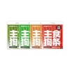 布兰德 主食狗条 商品缩略图4