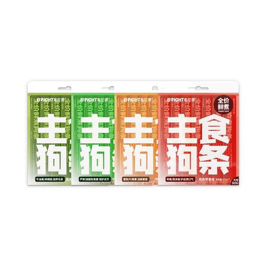 布兰德 主食狗条 商品图4