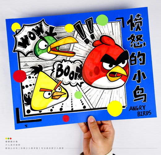 《愤怒的小鸟出击》卡通动漫：下单后，点击手机短信中收到的链接，即可获取文件下载的链接；如有任何问题，可添加客服微信hm33268获得帮助。 商品图0