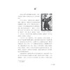 浙东运河名人传纪/浙东运河文化研究丛书/谭徐明 李云鹏 陈方舟等著/浙江大学出版社 商品缩略图3