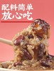 西安甑糕（红枣芸豆味）210g/碗 商品缩略图2