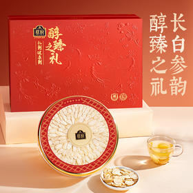 蔡府 此参有礼（西洋参）100g