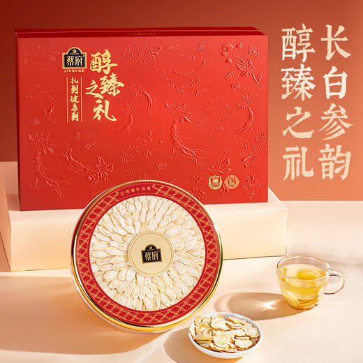 蔡府 此参有礼（西洋参）100g 商品图0