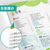 2025春【五四制青岛版】2年级下册 实验班提优训练 小学数学二年级 商品缩略图2