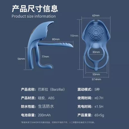 司沃康 B2CM6双震锁精环 商品图4