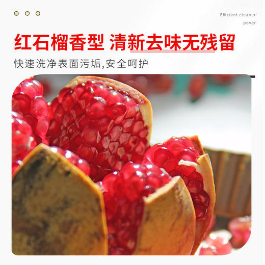 【高效多用途，1瓶顶多瓶】大公鸡食品级洗洁精，一按一抹轻松洗净餐具，快速洗净表面污垢，安全呵护多效洁净去油1.29kg清洁厨房餐果QQ 商品图1