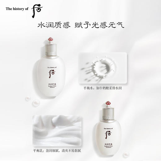 【保税仓直发】whoo后雪美白套盒 商品图2