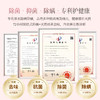 【买一发五】珂缇蔻私密洗护套装 调节菌群去异味 水润修护 温和无负担 商品缩略图10