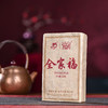龙园几棵树全家福熟茶礼盒装707克 商品缩略图4