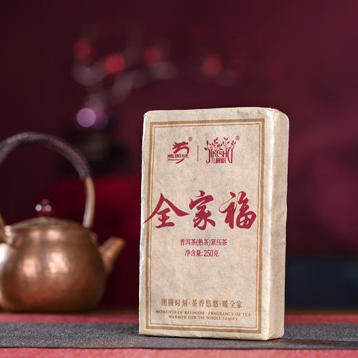 龙园几棵树全家福熟茶礼盒装707克 商品图4