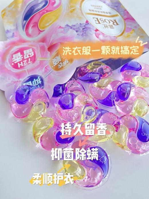 🔥❗【💓新春限定福利】露丝洗衣套组💘 ✨颜值爆表，少女心家清产品🎀✅留香✅温和✅除jun✅好漂洗✅清洁力强🌸72小时持久留香 商品图11