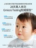 顺峰宝宝儿童保湿安护面霜50g 商品缩略图2