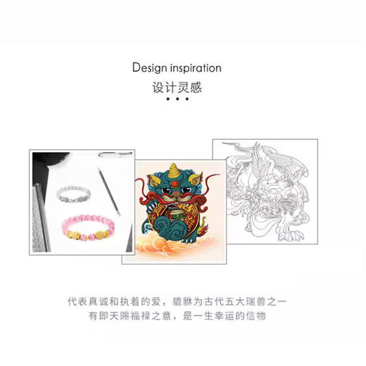 【经典】祥瑞貔貅猫眼石手串  925银招财进宝粉色猫眼石手链女款本命年转运珠 商品图2