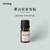 维吉尼亚雪松 植物香薰精油 商品缩略图0