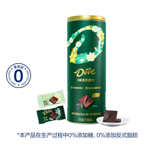 MM 山姆 德芙 茉莉0糖茶萃黑巧 504g 商品图0