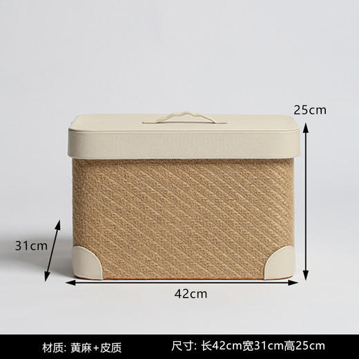 【米白/棕色】娜家皮质方形编织篓 商品图6