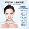 【保税仓】Dermafix蒂玛飞思贵妇面膜白色紧致款（拆袋单片装） 商品缩略图2