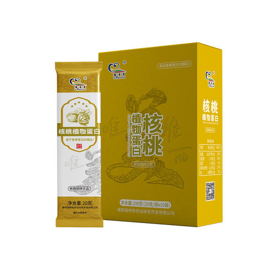 安啧啧  核桃植物蛋白 商品图0