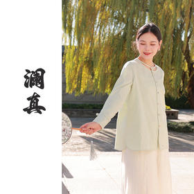 【抖音专属】澜真•新中式衬衣（24710751-海沫绿-结缘款）