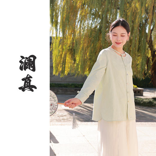 【抖音专属】澜真•新中式衬衣（24710751-海沫绿-结缘款） 商品图0