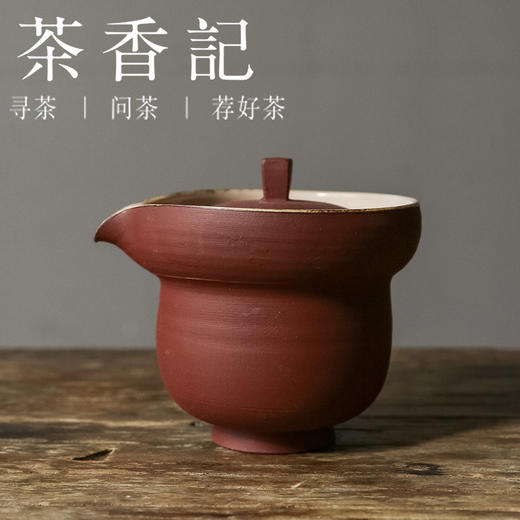 茶香记 平川窑 烟霞粉引手抓壶  古拙质朴  艳而不俗 全手工 手作温度 功夫茶具 商品图0