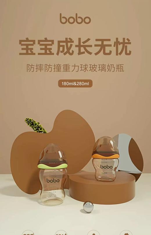 乐儿宝超宽口径PPSU奶瓶-180mL（配S号奶嘴）适合0个月以上宝贝 世喜奶嘴可适配 商品图1