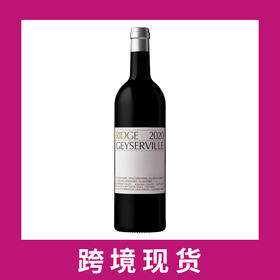 山脊庄园索诺玛亚历山大谷盖世维尔园干红葡萄酒2020 Ridge Vineyards Geyserville, Alexander Valley, USA