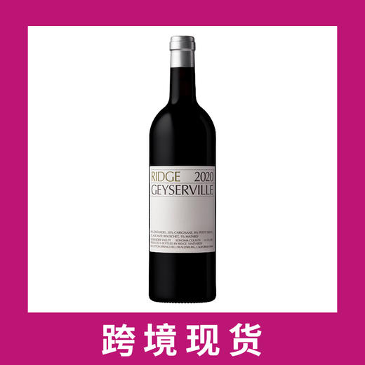 山脊庄园索诺玛亚历山大谷盖世维尔园干红葡萄酒2020 Ridge Vineyards Geyserville, Alexander Valley, USA 商品图0