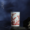 寒香慕古釉里红松竹梅直口杯 商品缩略图0