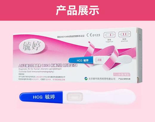 毓婷笔型早早孕验孕棒验孕笔1支 商品图1