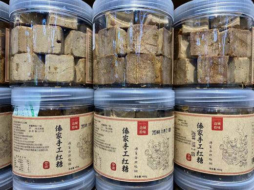 【产地直发—边城拾味手工红糖】源自西双版纳傣家手工红糖，精心培育每一根甘蔗，好甘蔗才有好红糖。经手工熬制，甜而不腻，保留了甘蔗原汁原味的清香！ 商品图0