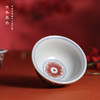 寒香慕古釉里红点工缠枝莲压手杯(下单前请先咨询客服) 商品缩略图1
