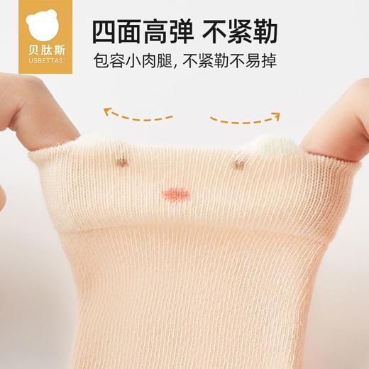 贝肽斯婴儿长筒袜秋冬款加厚过膝不勒腿防滑新生婴儿童男女宝宝袜 商品图2