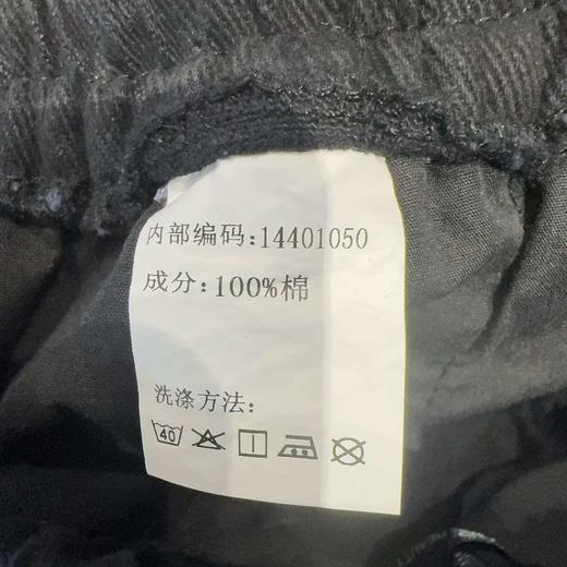 N全橡筋多口袋链条工装长裤41030（黑） 冬季 144010500321 商品图4